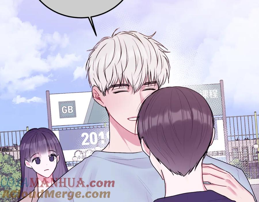 哥哥，别哭 - 第29话 他有对象了 - 第57张图