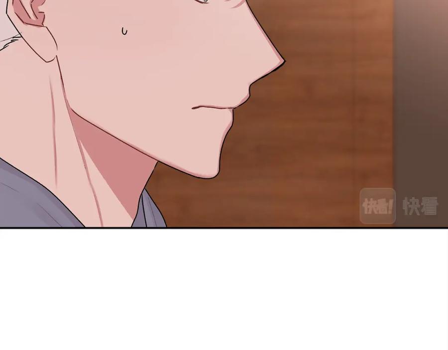 哥哥，别哭 - 第29话 他有对象了 - 第92张图