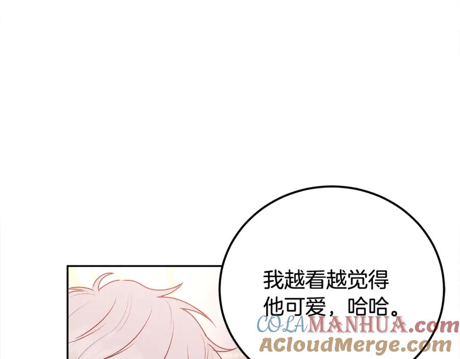 哥哥，别哭 - 第29话 他有对象了 - 第45张图