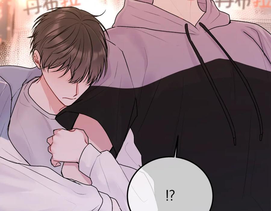 哥哥，别哭 - 第29话 他有对象了 - 第103张图