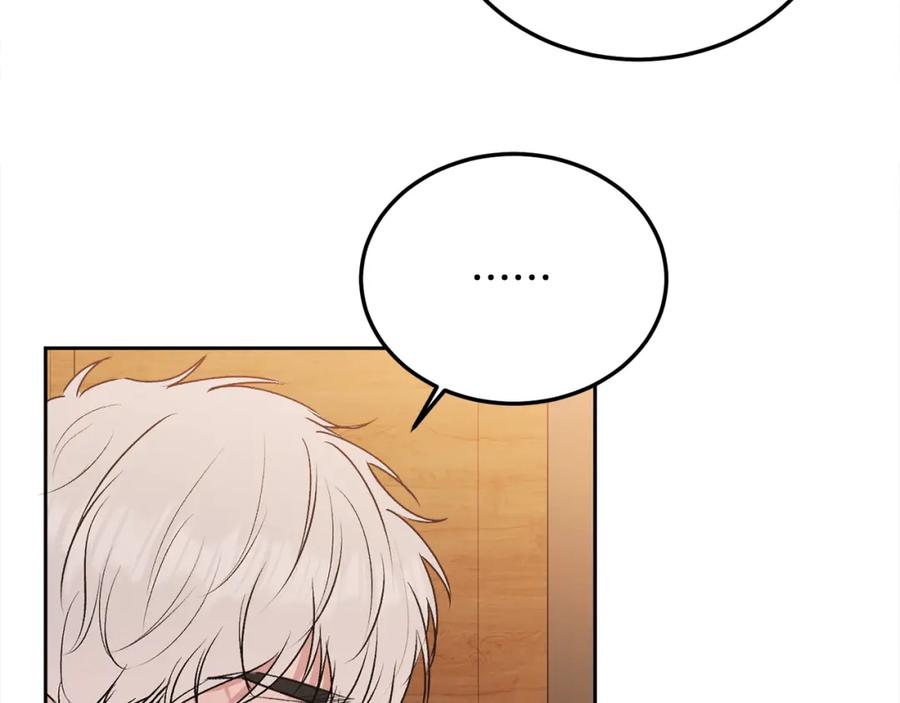 哥哥，别哭 - 第29话 他有对象了 - 第66张图