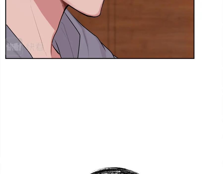 哥哥，别哭 - 第29话 他有对象了 - 第20张图