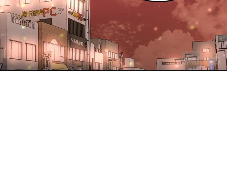 哥哥，别哭 - 第29话 他有对象了 - 第2张图