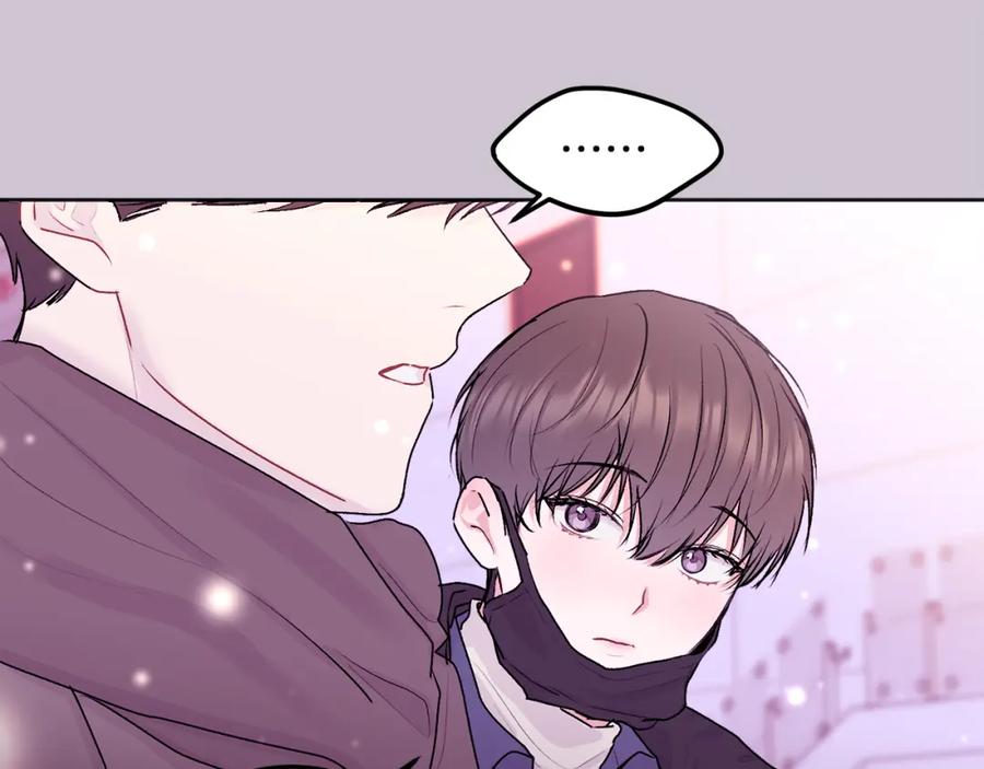 哥哥，别哭 - 第30话 敞开心扉 - 第62张图