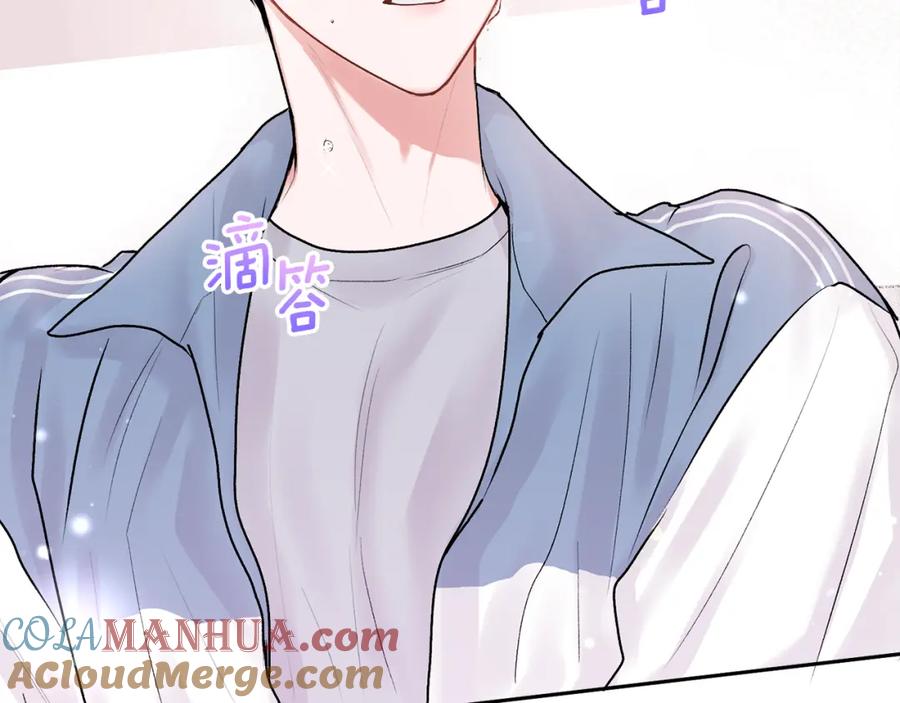 哥哥，别哭 - 第30话 敞开心扉 - 第29张图