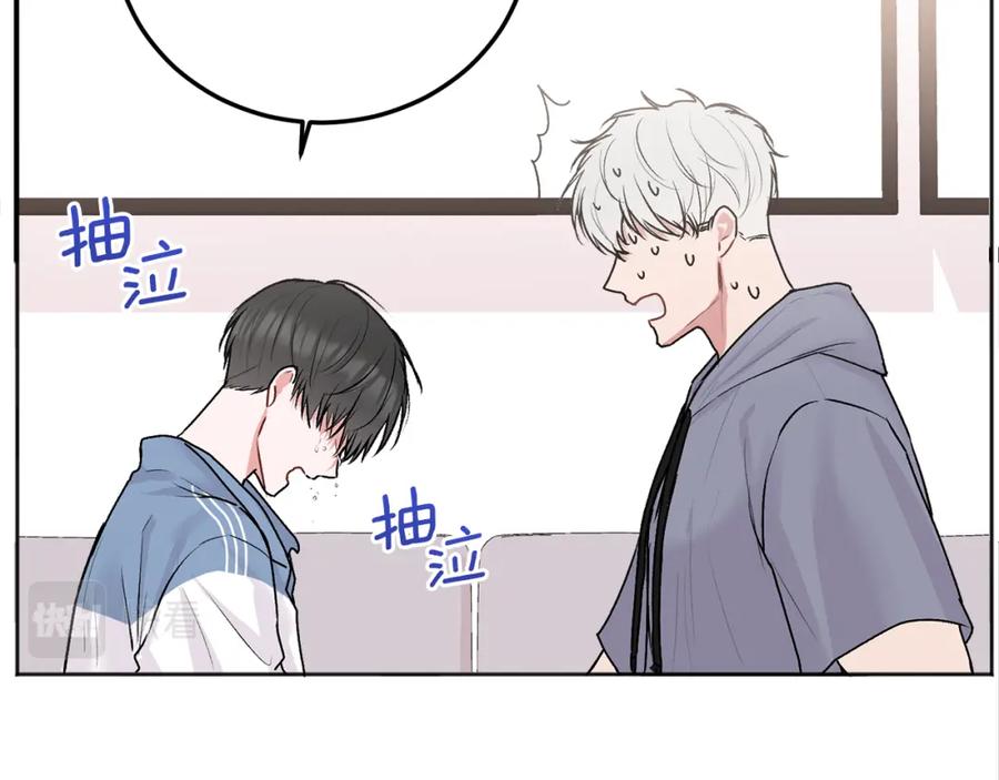 哥哥，别哭 - 第30话 敞开心扉 - 第32张图