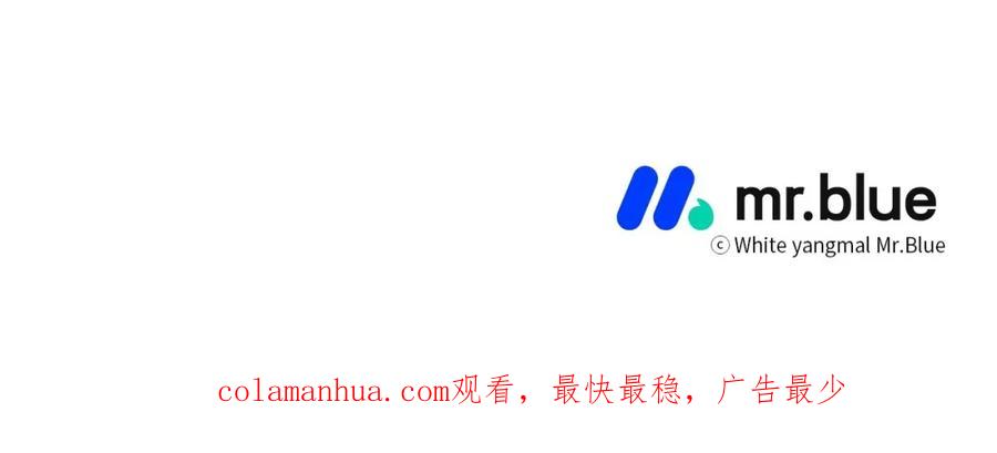 哥哥，别哭 - 第30话 敞开心扉 - 第136张图