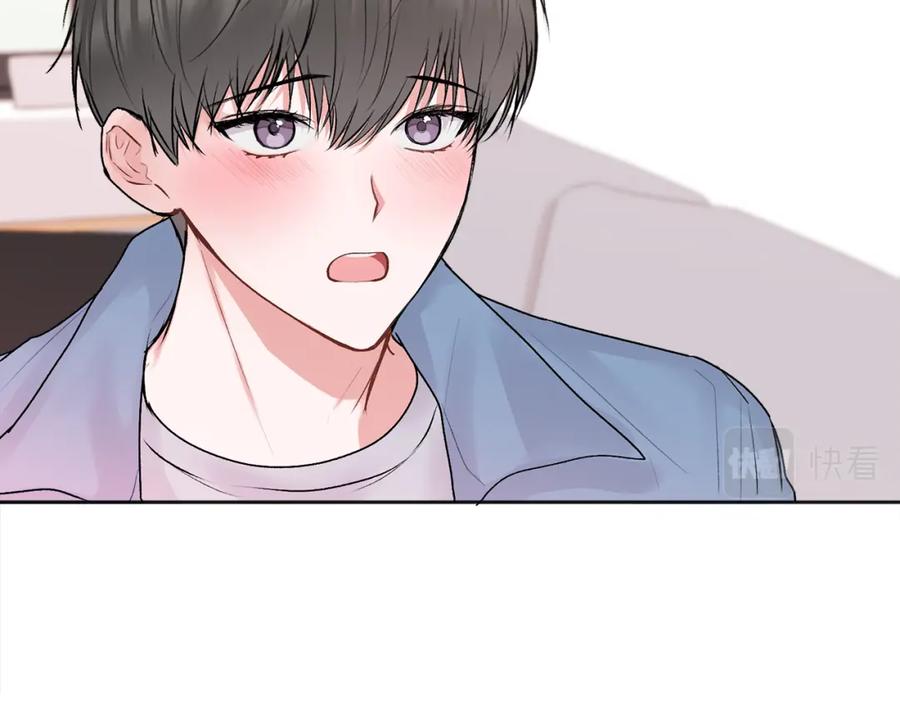 哥哥，别哭 - 第30话 敞开心扉 - 第127张图