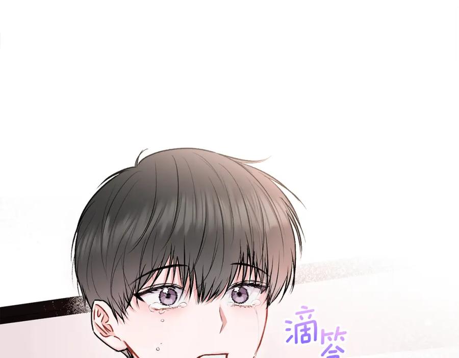 哥哥，别哭 - 第30话 敞开心扉 - 第28张图