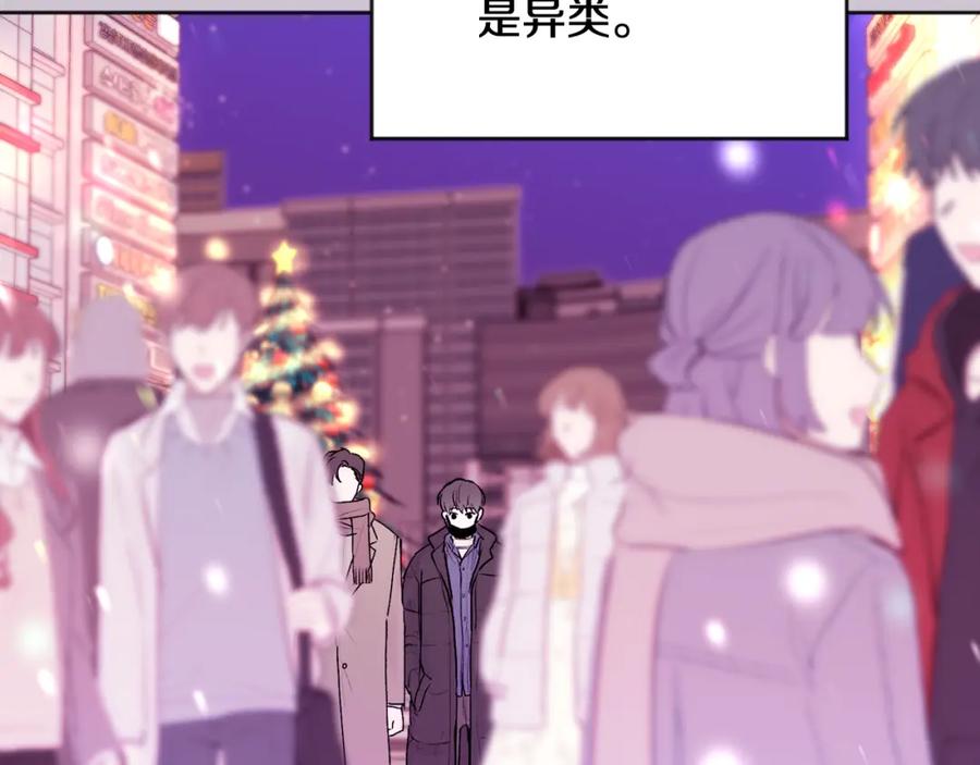 哥哥，别哭 - 第30话 敞开心扉 - 第68张图