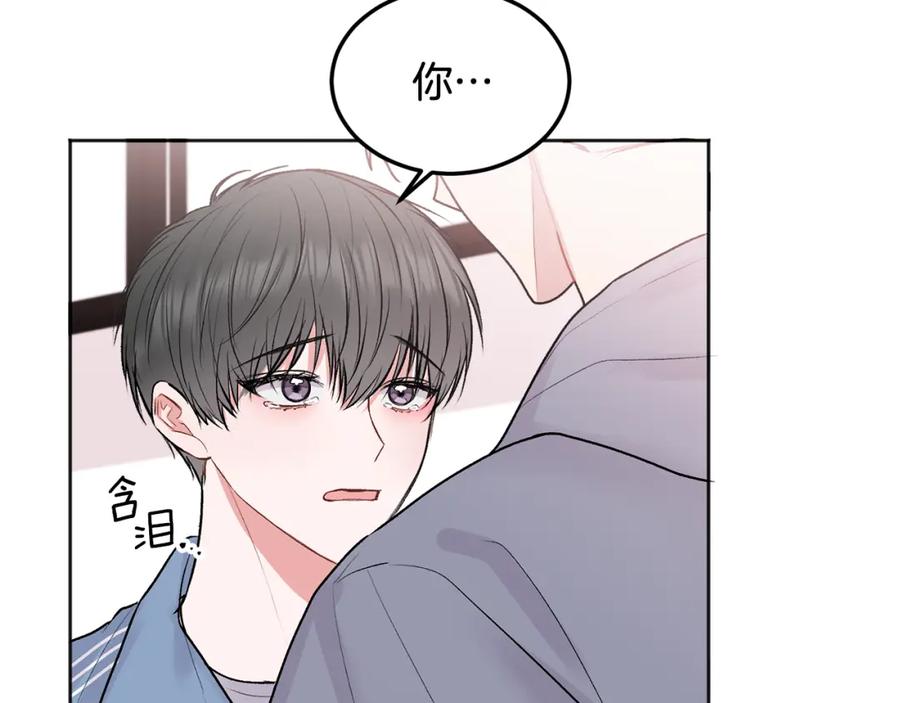 哥哥，别哭 - 第30话 敞开心扉 - 第107张图