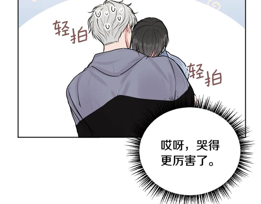 哥哥，别哭 - 第30话 敞开心扉 - 第36张图