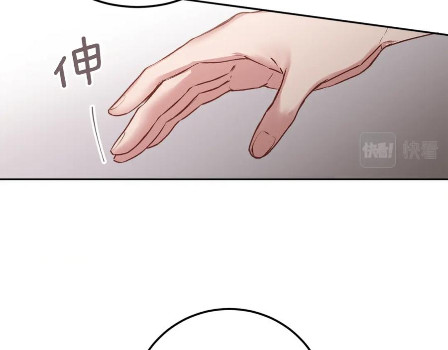 哥哥，别哭 - 第30话 敞开心扉 - 第20张图