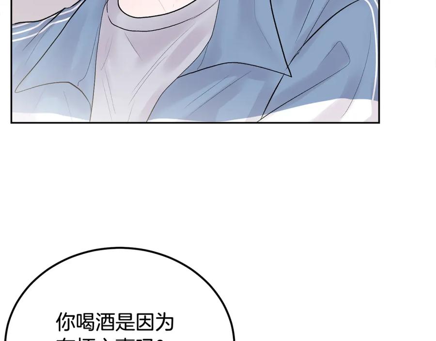 哥哥，别哭 - 第30话 敞开心扉 - 第24张图