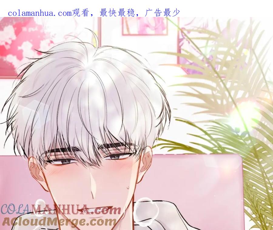 哥哥，别哭 - 第30话 敞开心扉 - 第1张图