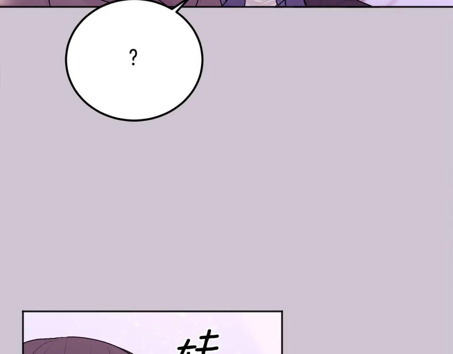 哥哥，别哭 - 第30话 敞开心扉 - 第63张图