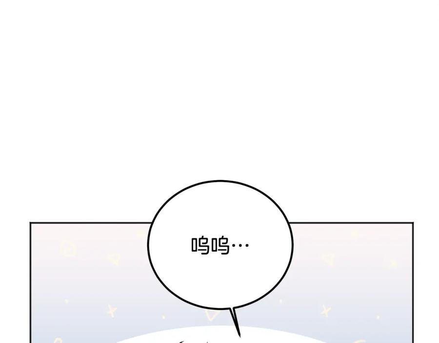 哥哥，别哭 - 第30话 敞开心扉 - 第35张图