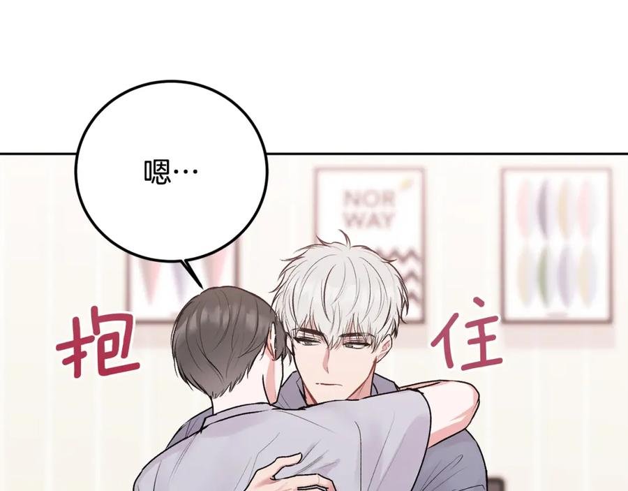 哥哥，别哭 - 第31话 好久不见 - 第56张图