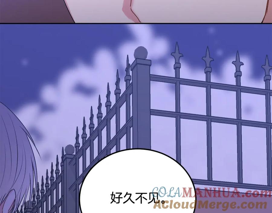 哥哥，别哭 - 第31话 好久不见 - 第88张图