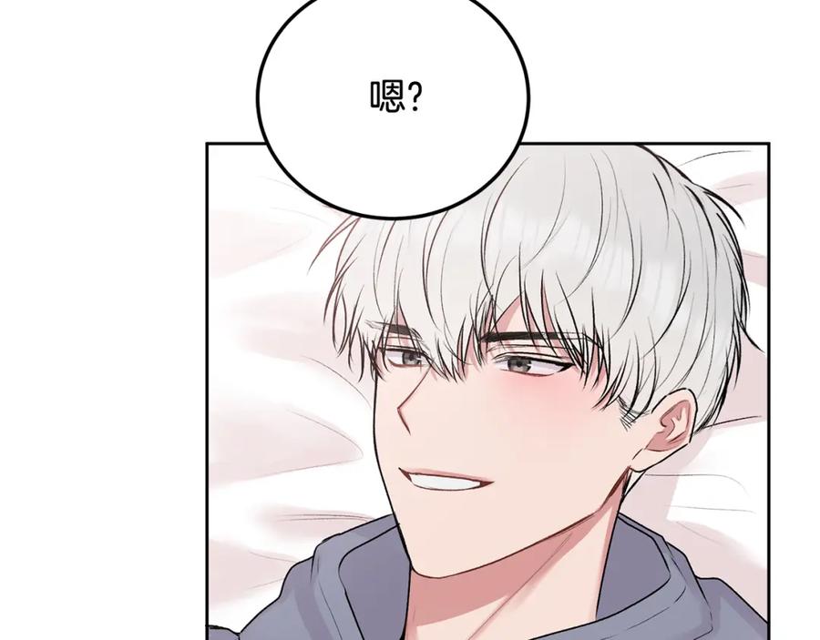 哥哥，别哭 - 第31话 好久不见 - 第45张图