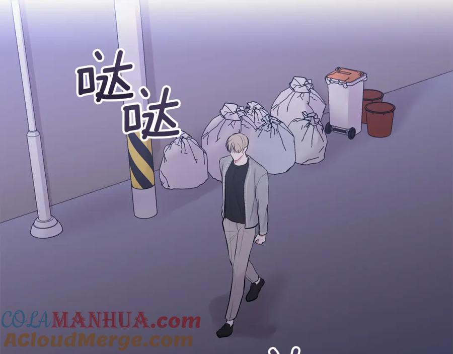 哥哥，别哭 - 第31话 好久不见 - 第70张图