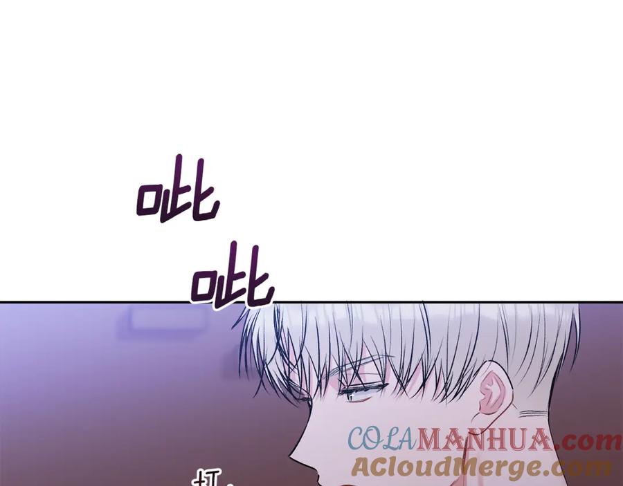 哥哥，别哭 - 第31话 好久不见 - 第76张图