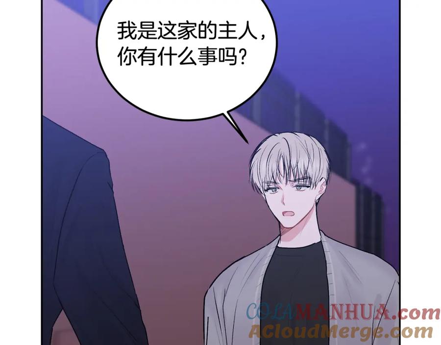 哥哥，别哭 - 第31话 好久不见 - 第82张图