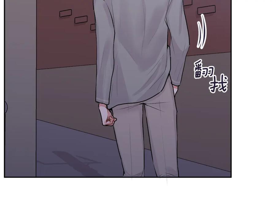 哥哥，别哭 - 第31话 好久不见 - 第75张图