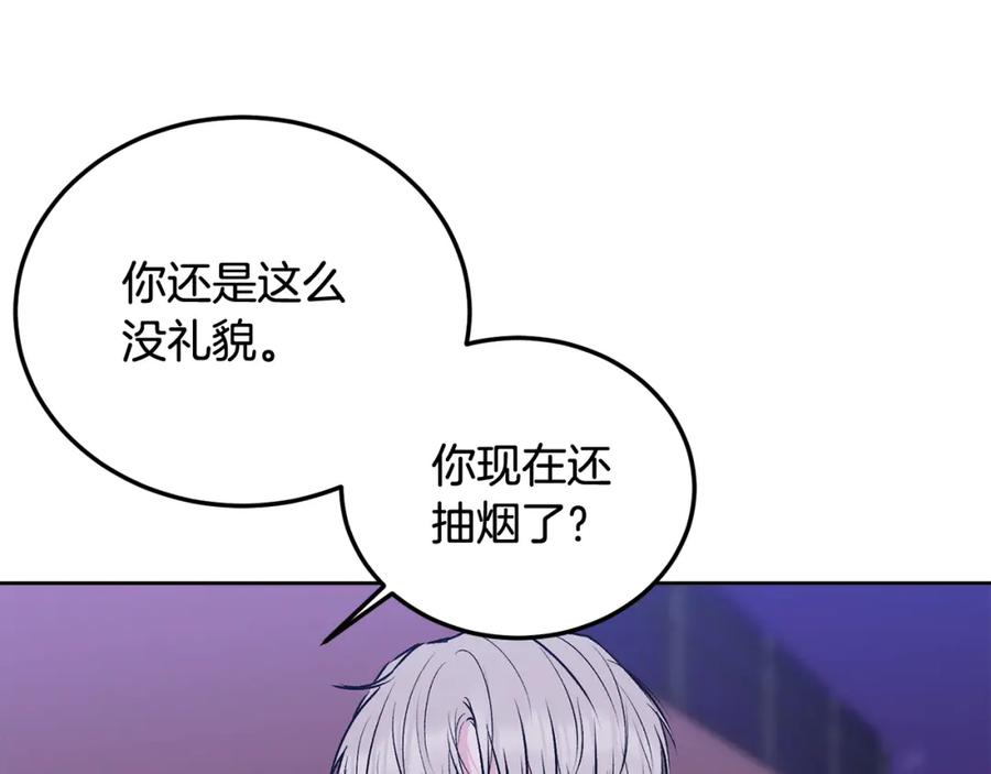 哥哥，别哭 - 第31话 好久不见 - 第84张图