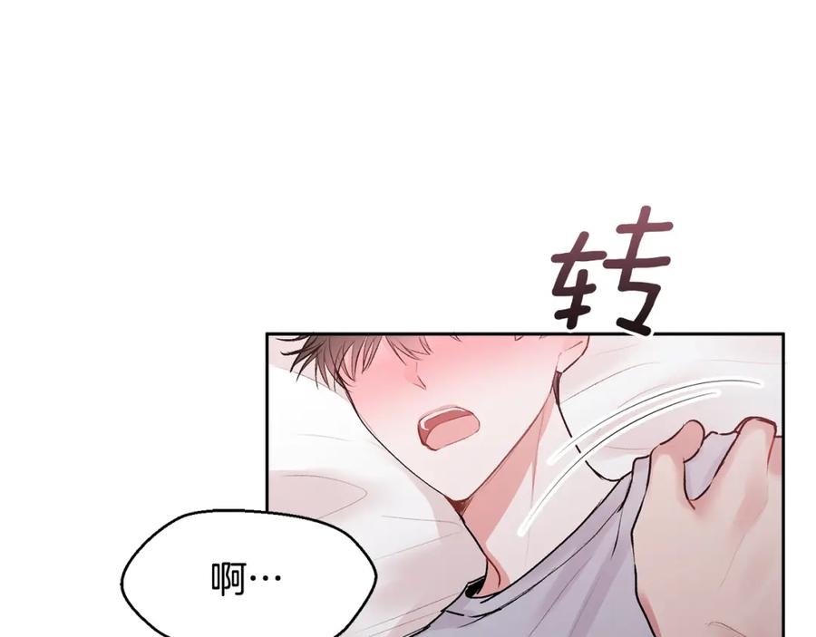 哥哥，别哭 - 第31话 好久不见 - 第27张图