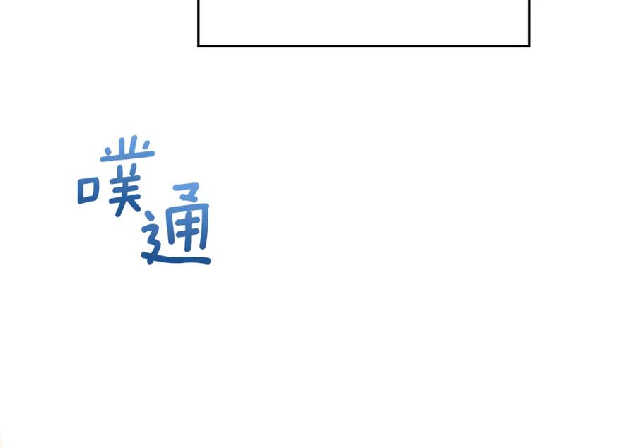 哥哥，别哭 - 第31话 好久不见 - 第68张图