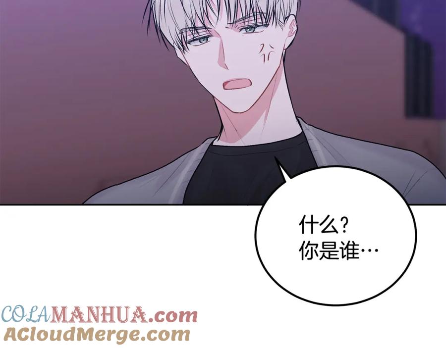 哥哥，别哭 - 第31话 好久不见 - 第85张图