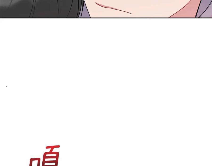 哥哥，别哭 - 第31话 好久不见 - 第65张图