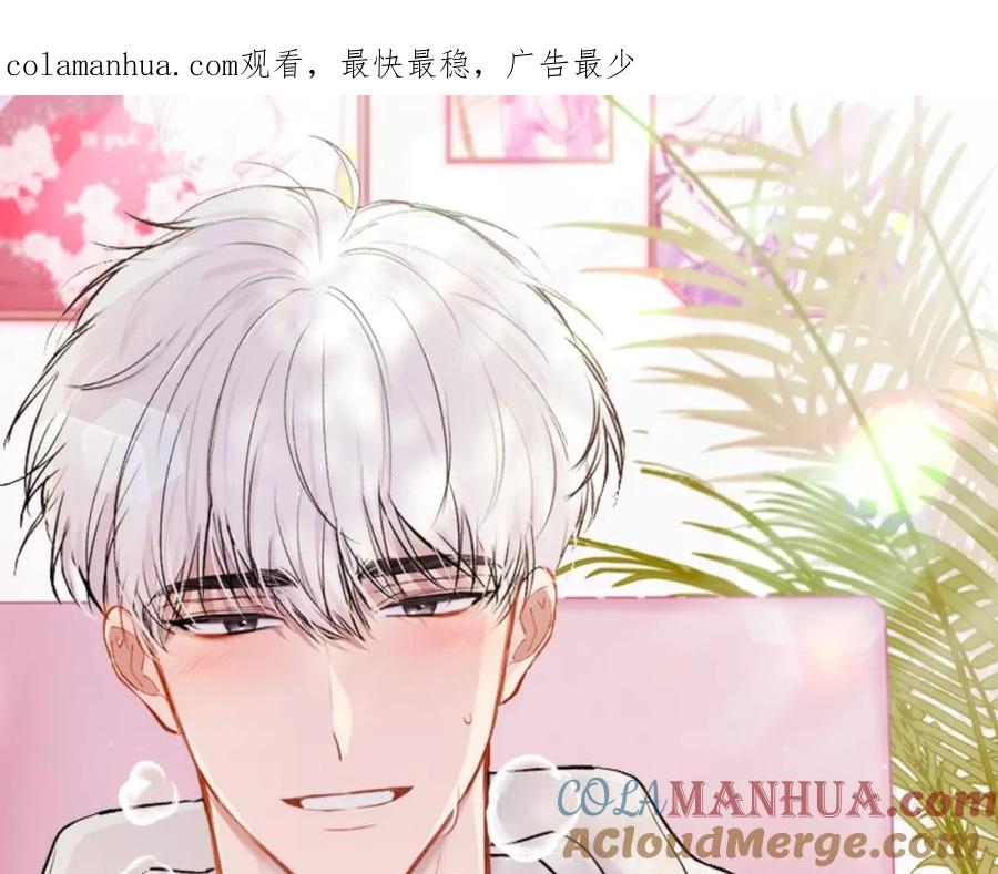 哥哥，别哭 - 第31话 好久不见 - 第1张图