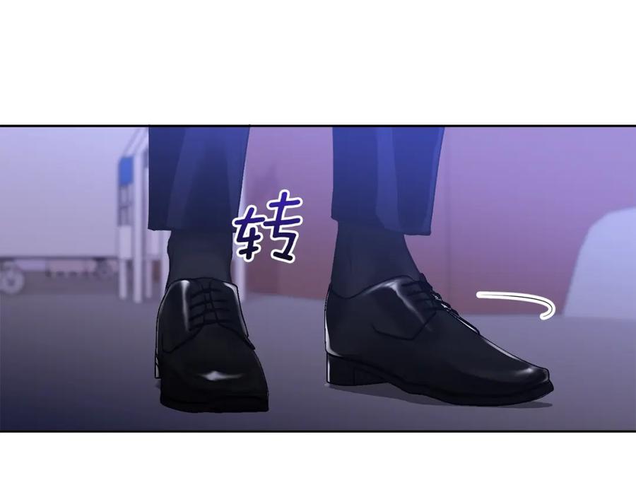 哥哥，别哭 - 第31话 好久不见 - 第86张图