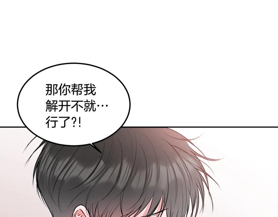 哥哥，别哭 - 第31话 好久不见 - 第38张图