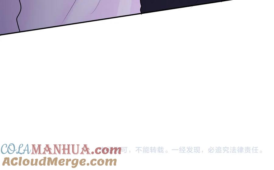 哥哥，别哭 - 第31话 好久不见 - 第91张图