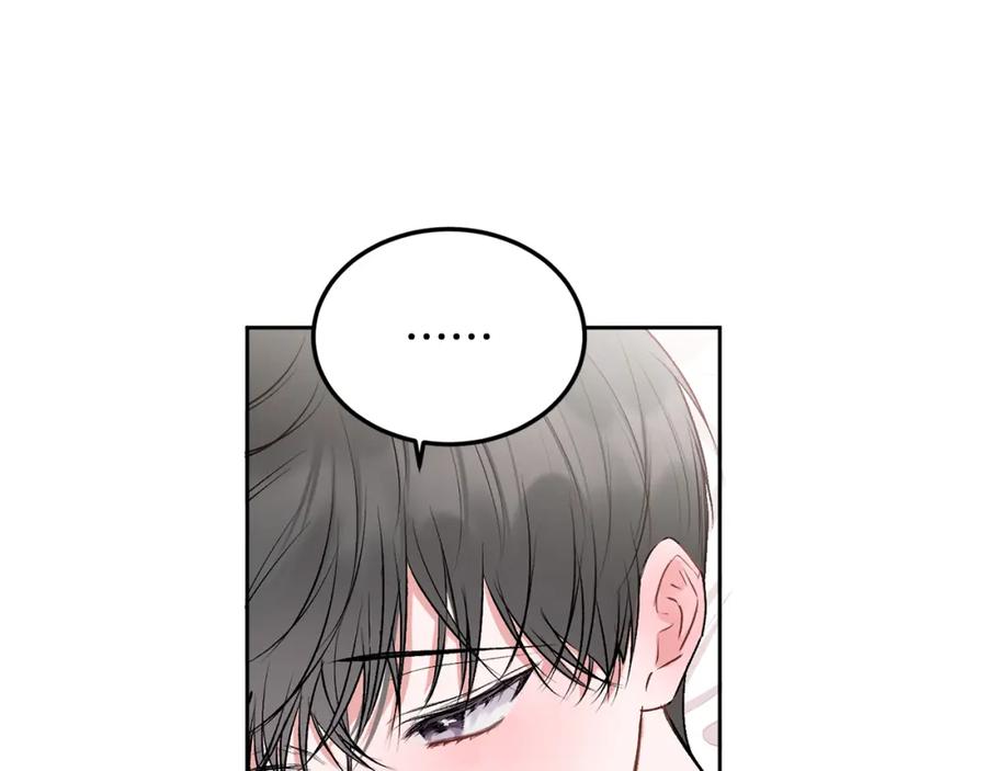 哥哥，别哭 - 第31话 好久不见 - 第14张图