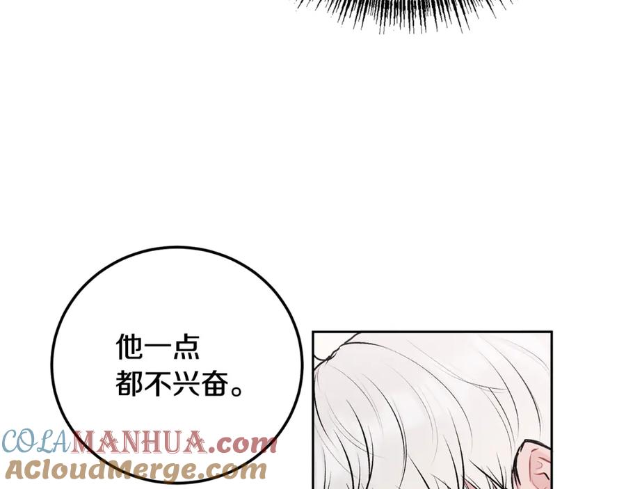 哥哥，别哭 - 第31话 好久不见 - 第19张图