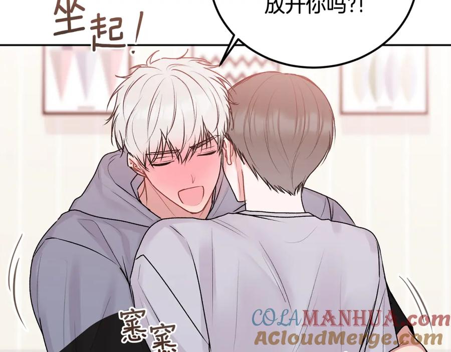 哥哥，别哭 - 第31话 好久不见 - 第52张图