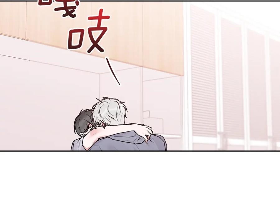 哥哥，别哭 - 第31话 好久不见 - 第66张图