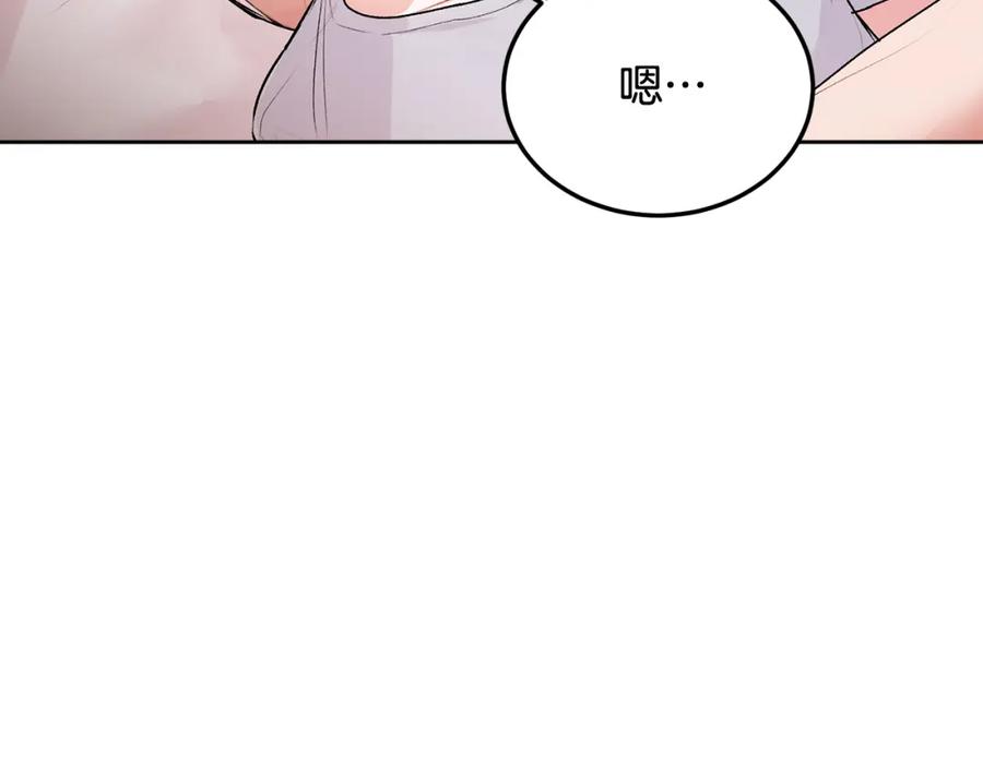 哥哥，别哭 - 第31话 好久不见 - 第12张图