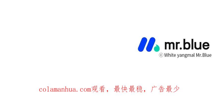 哥哥，别哭 - 第31话 好久不见 - 第92张图