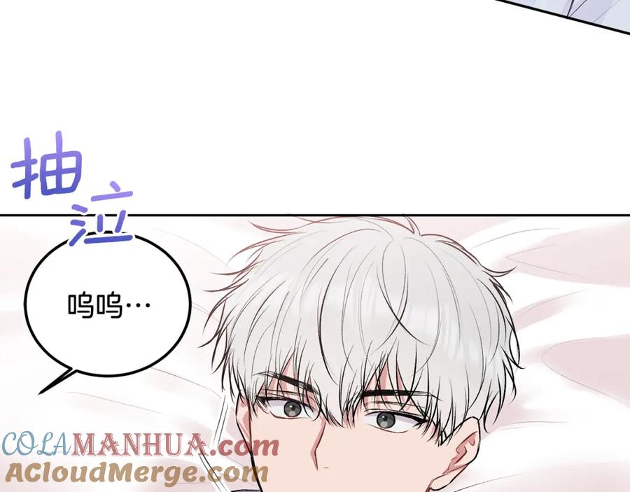 哥哥，别哭 - 第31话 好久不见 - 第49张图