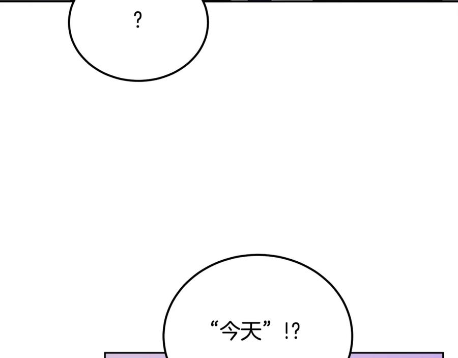 哥哥，别哭 - 第32话 为什么要撒谎呢 - 第10张图