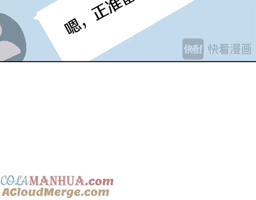 哥哥，别哭 - 第32话 为什么要撒谎呢 - 第25张图