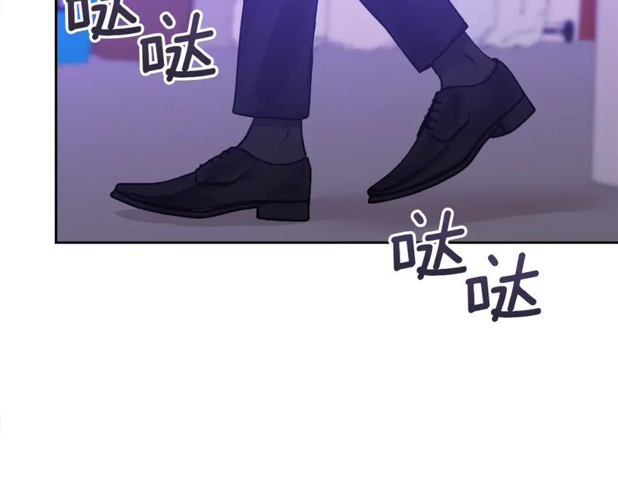 哥哥，别哭 - 第32话 为什么要撒谎呢 - 第7张图