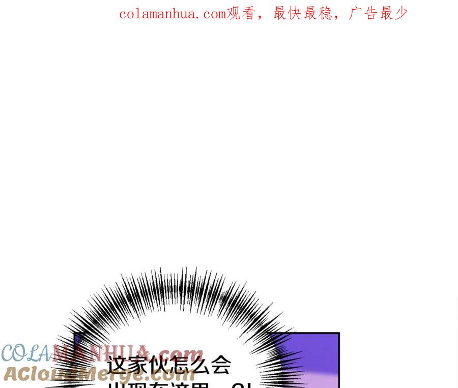 哥哥，别哭 - 第32话 为什么要撒谎呢 - 第1张图