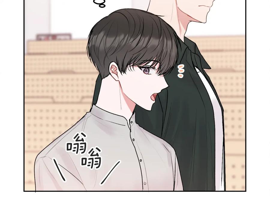 哥哥，别哭 - 第32话 为什么要撒谎呢 - 第71张图