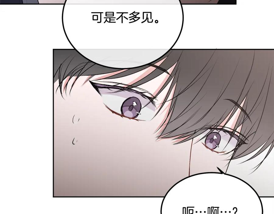 哥哥，别哭 - 第32话 为什么要撒谎呢 - 第63张图